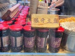 -周小亮丁家坡洋芋(全国总店)