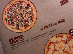 -火鬼 PYRO(五道口店)