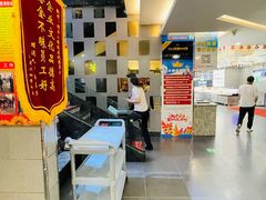 -镜泊小镇(东长安街店)