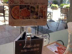 -必胜客(阿罗海店)