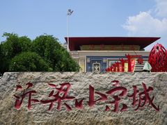 -开封汴梁小宋城