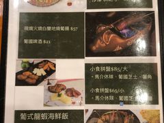-番茄屋葡式美食(总店)