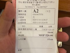 -番茄屋葡式美食(总店)