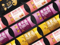 蜜桃派-麦当劳(塔园路店)