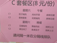 -四川大学(望江校区)