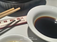 -廣順興(兴华路店)
