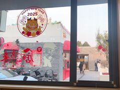 -华天二友居肉饼(宫门口店)