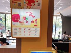 -麦当劳(上百万和城店)