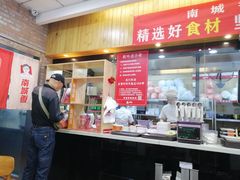 门面-南城香·饭香串香馄饨香(青年路店)