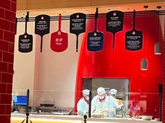 -城市大道红炉披萨烘焙坊