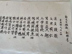 -壹零贰小馆(桂城石啃店)