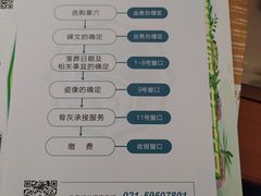 -松鹤墓园-停车场