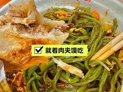 -手擀菠菜面(西康路店)
