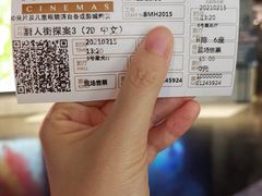 -百美汇影城(LUXE嘉里中心店)