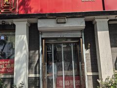 -郭记小街麻辣烫(虎坊路店)