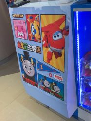 -玩童会迷你乐园(合生汇店)