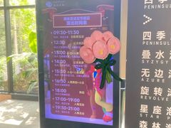 -清河半岛温泉度假酒店