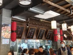 -打酱油·非遗淮扬菜(瘦西湖梅岭店)