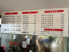 -蔡记炸酱热干面(昌里路店)