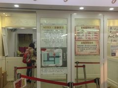 -珍妮曲奇聪明小熊(尖沙咀店)