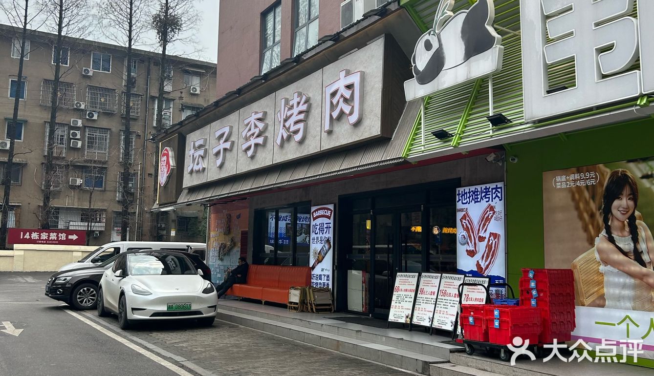 一顿就吃一盘肉🥩~[得意][得意][得意]