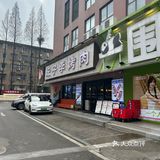 一顿就吃一盘肉🥩~[得意][得意][得意]