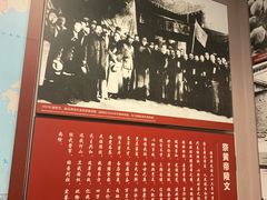 -中国人民抗日战争纪念馆