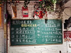 -龙桥私厨·姜花菊花过桥鱼·顺德菜(容桂店)