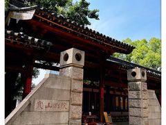 -寒山寺