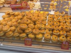 -味多美蛋糕(双安店)
