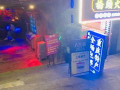 -醉小酒馆·川菜·江湖菜·重庆菜(观音桥旗舰店)