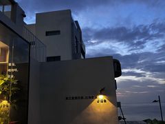 -海岛日记(养马岛店)