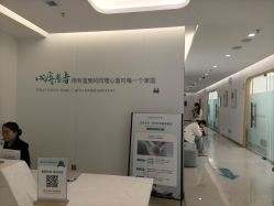 -五洲妇儿医院