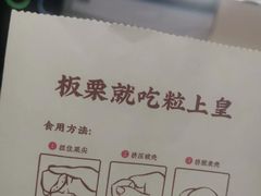 -粒上皇(淮河路步行街店)