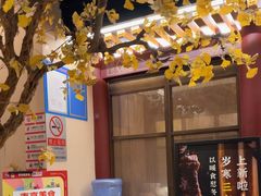 -京味斋·烤鸭·北京菜(安贞店)