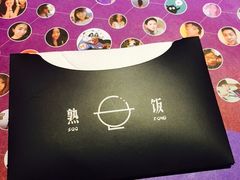 餐巾纸-一个叫川的地方(麒麟新天地店)
