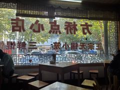 门面-方桥点心店(易发城店)