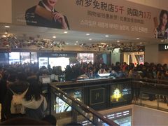 -新罗免税店(首尔总店)