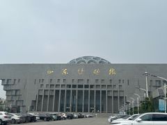 -山东博物馆