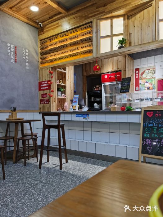 一心甜汤(丹凤街店)图片