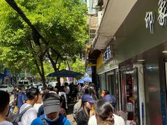 -家阳赵师傅油饼包烧麦(粮道街店)