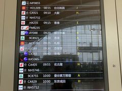 -上海浦东国际机场-T2航站楼