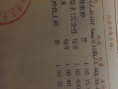 -上海市杨浦区牙病防治所