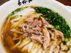 -易裕和·长沙米粉(友谊路店)