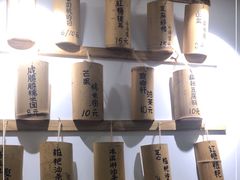零售区-正南齐北·老街糯米团(洪崖洞店)
