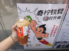 -喜茶(广州北京路惠福东店)