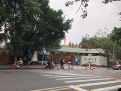 -成都七中(林荫校区)