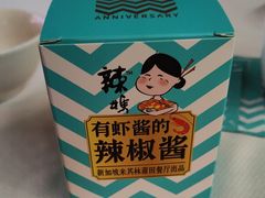 -莆田餐厅PUTIEN(颐堤港店)