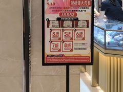 -王府井百货(总府店)