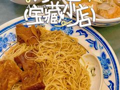 -恩宁刘福记(东华东路店)